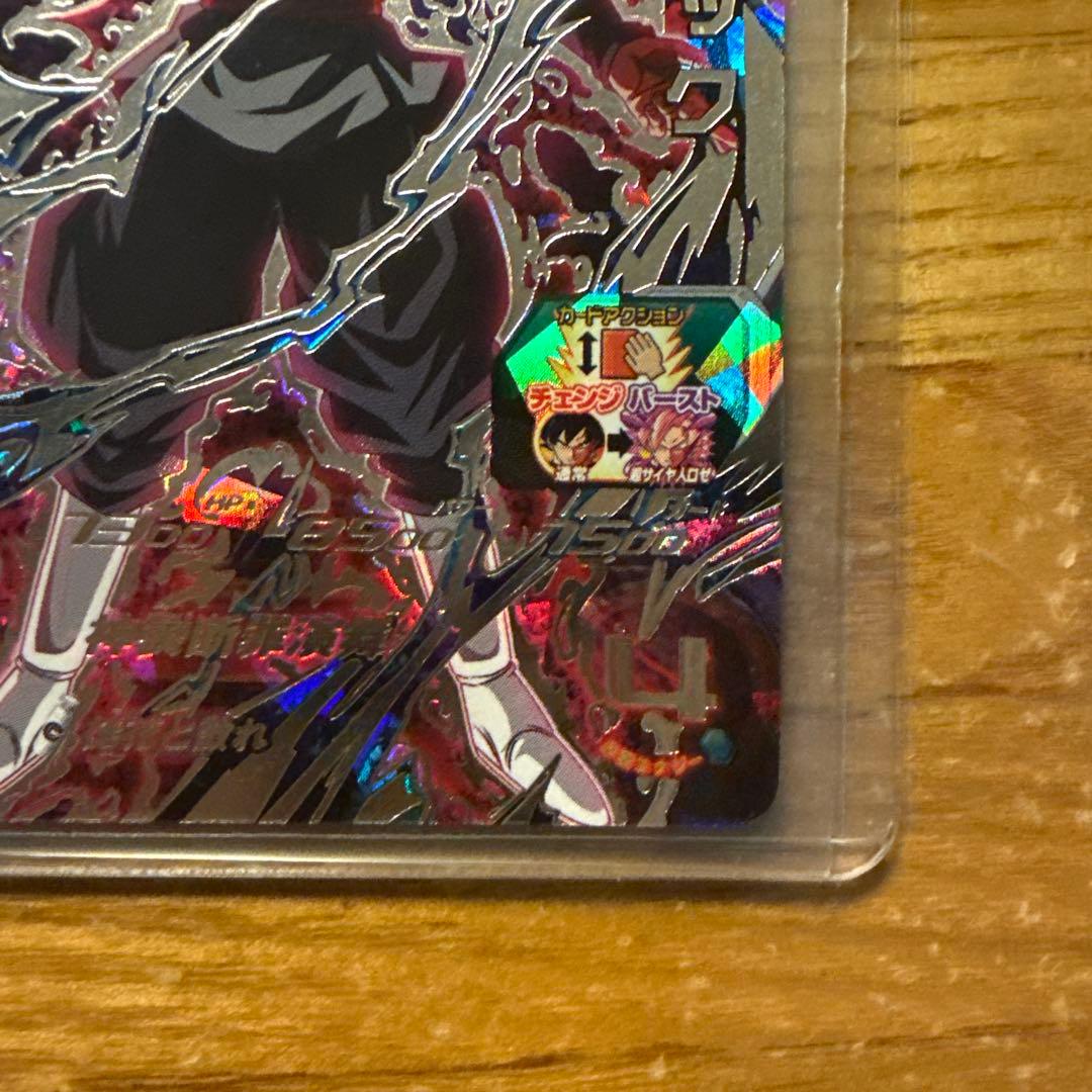 ドラゴンボールヒーローズ最終値下げugm 7-sec3悟空ブラック - メルカリ