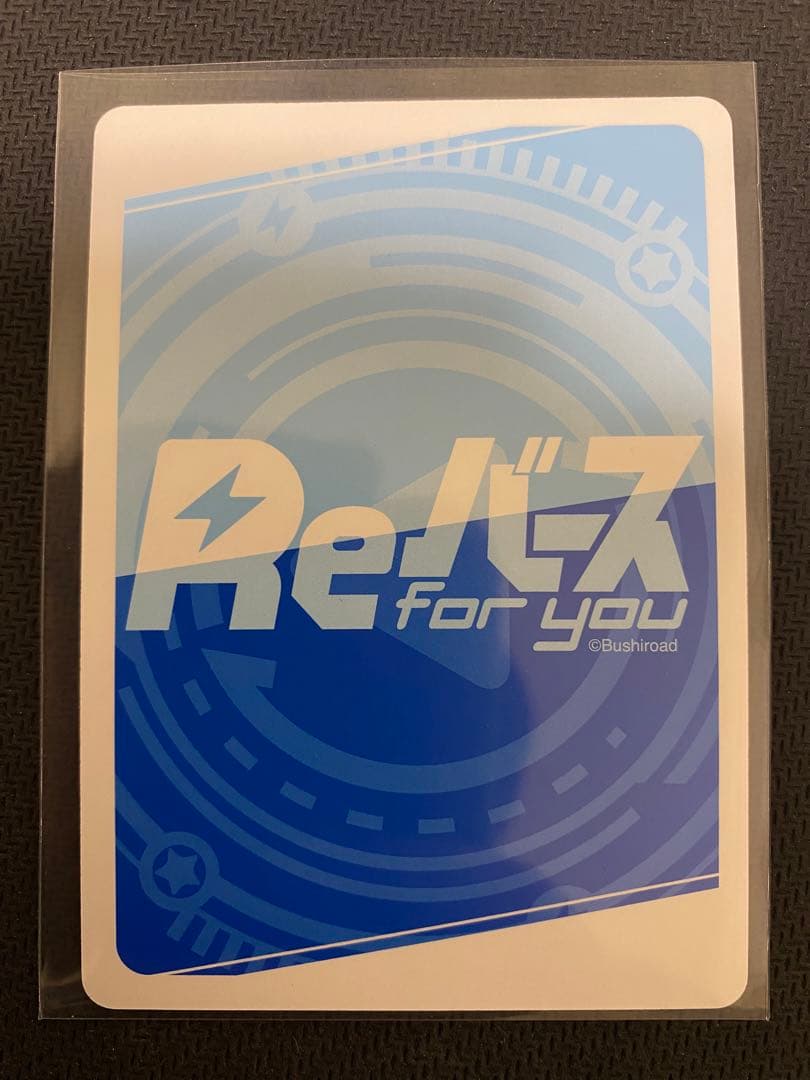 Reバース 紫咲シオン PP ホロライブ