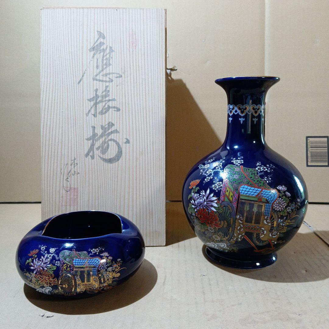 有田焼 木仙窯 花瓶 灰皿セット【未使用品】 - メルカリ