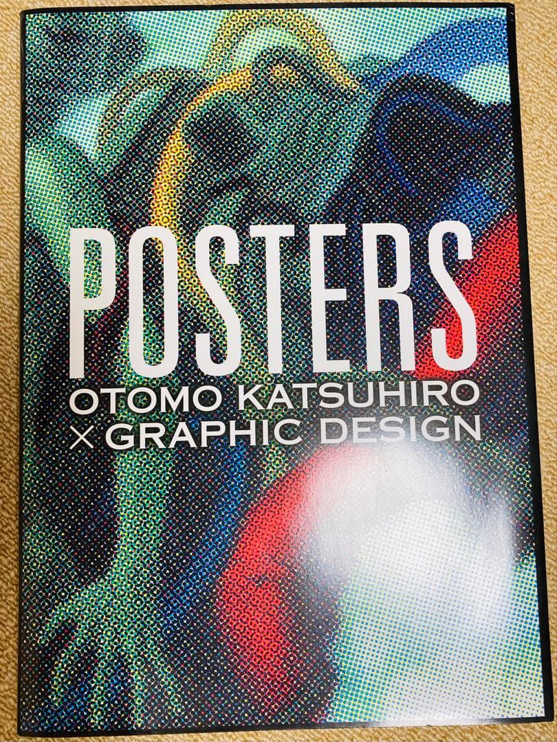 大友克洋　POSTERS　AKIRAポスター付き　初版 AKIRA アキラの米国輸入版ポスターの通販・販売 | アメリカ雑貨の