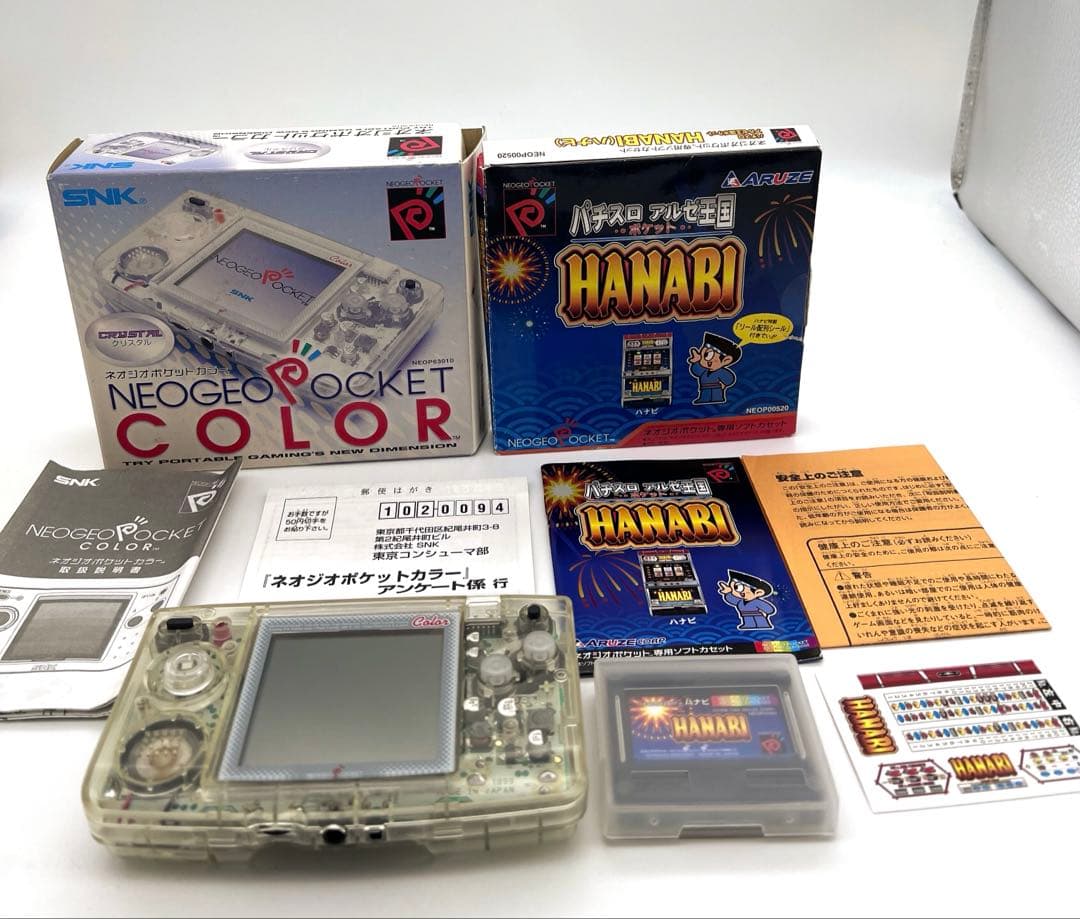 希少！箱付き！2点セット！ネオジオポケットカラー クリスタル 本体