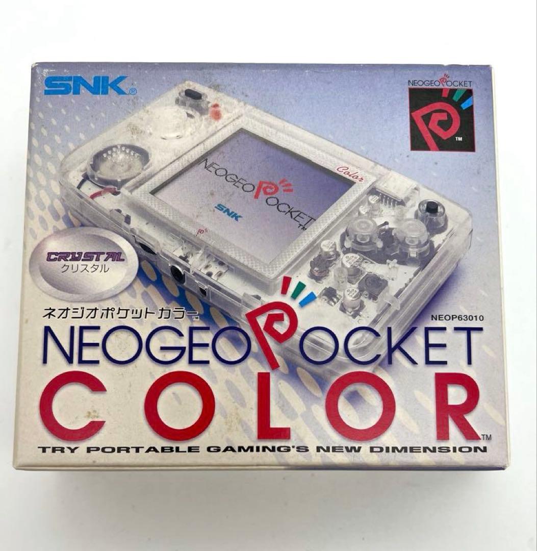 希少！箱付き！2点セット！ネオジオポケットカラー クリスタル 本体
