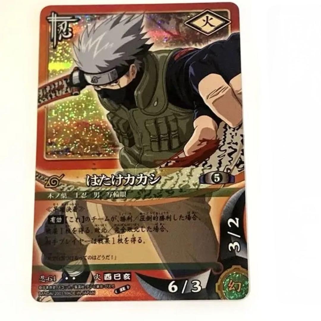 ナルト NARUTO カードゲーム はたけカカシ - メルカリ