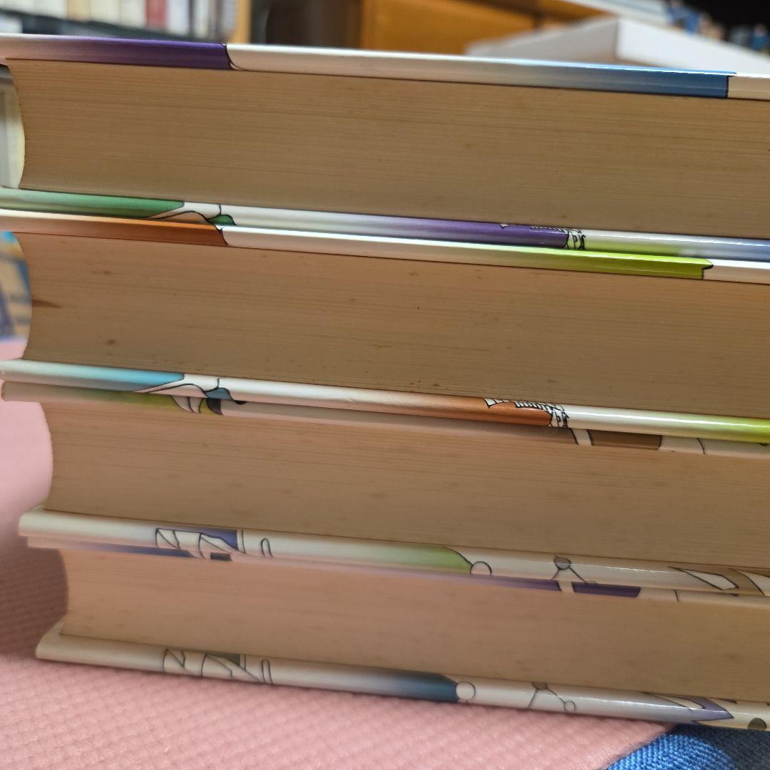 アシモフ自伝 全4巻セット