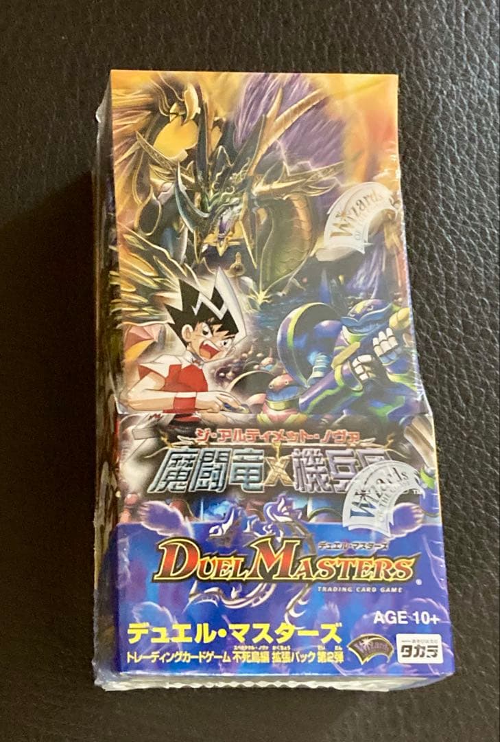 デュエル・マスターズ DM-20 魔闘竜機兵団　ジ・アルティメット・ノヴァ未開封 魔闘竜×機兵団 ジアルティメットノヴァ DM-20 未開封パック - メルカリ