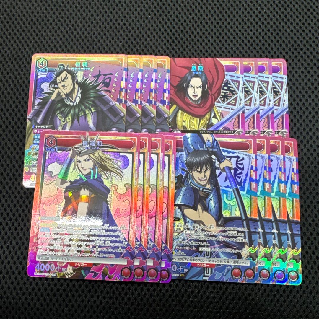 ユニオンアリーナ キングダム SR以下 4コン - メルカリ