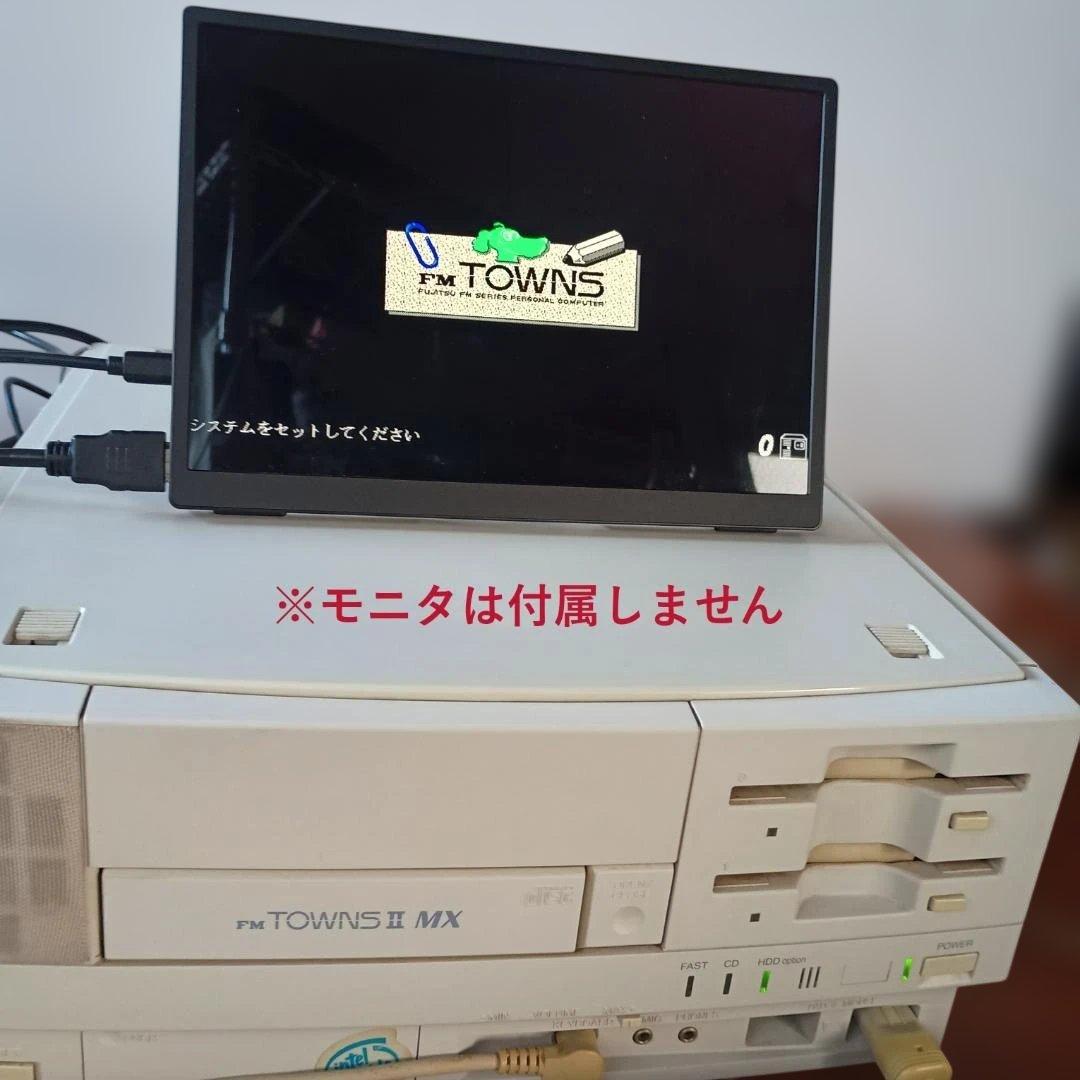 レトロPC FM-Towns Ⅱ モデルMX20 通電のみ確認の本体 ジャンク - メルカリ