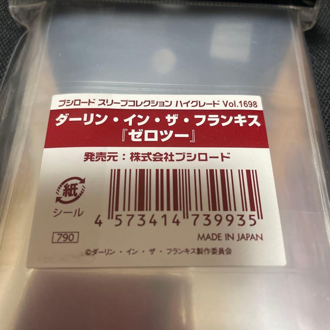 新品未開封】 ダーリンインザフランキス ゼロツー キャラクター