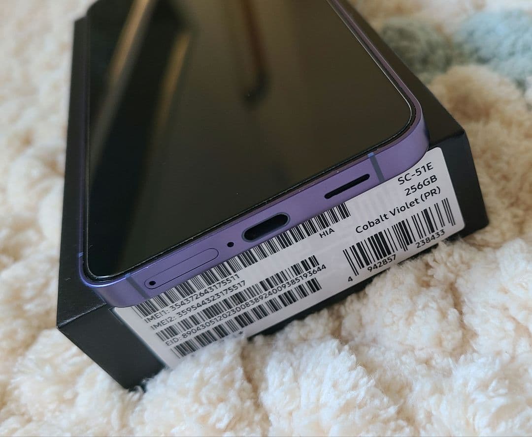 訳あり】SamsungGalaxy S24 docomo コバルトバイオレット