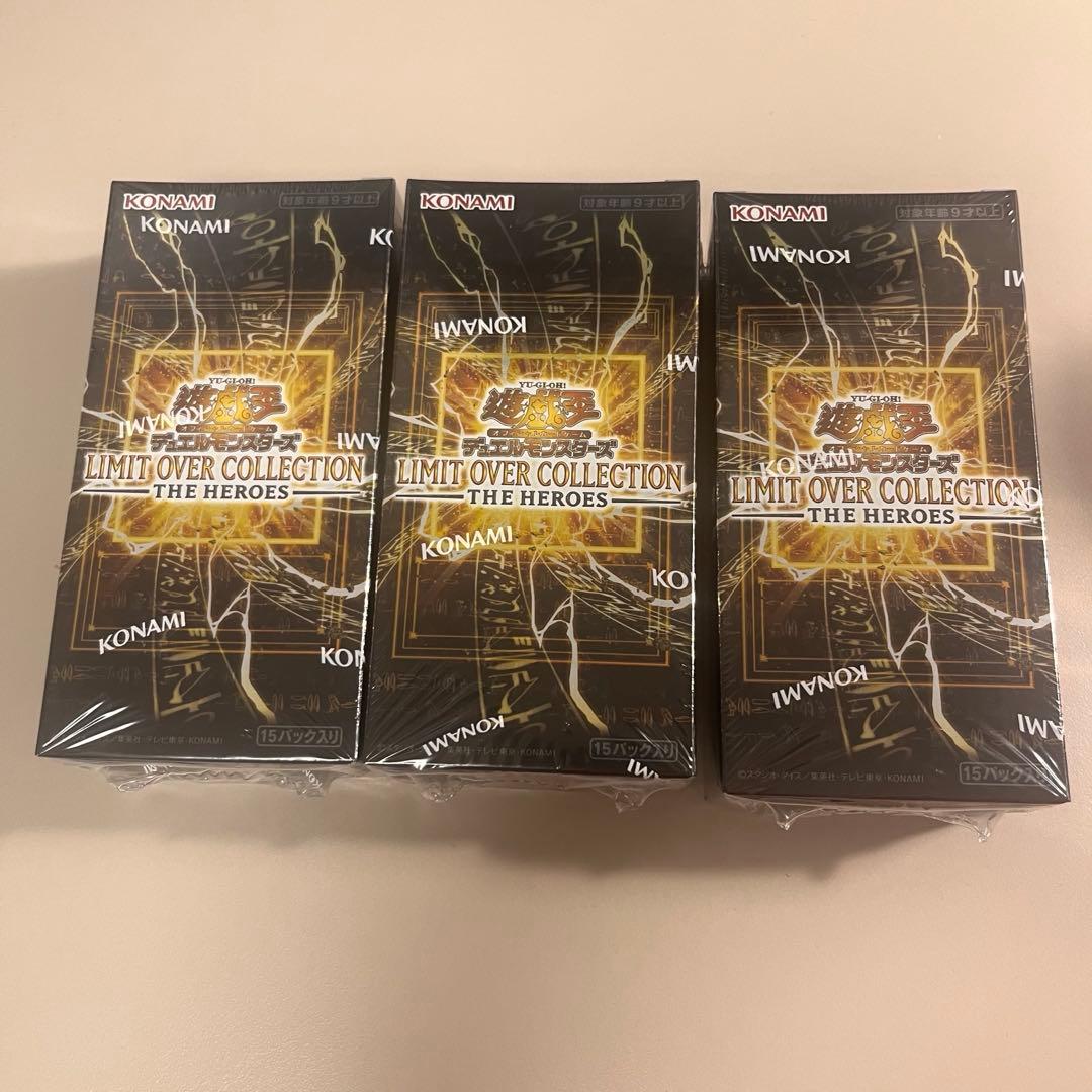 遊戯王 未開封シュリンク付き 3BOXセット リミットオーバー