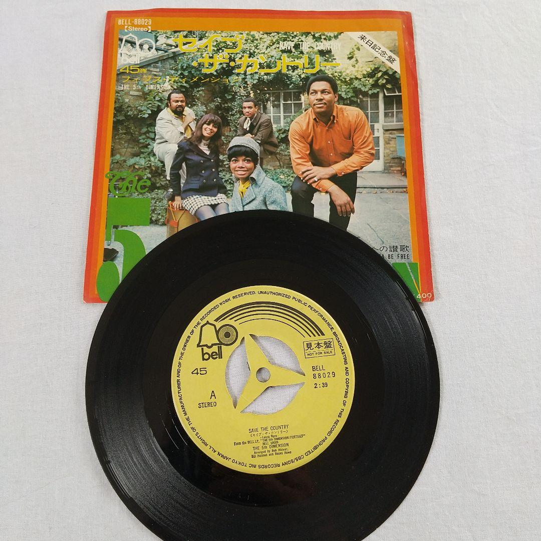 60年代 洋楽レコード コレクション 6枚セット - メルカリ