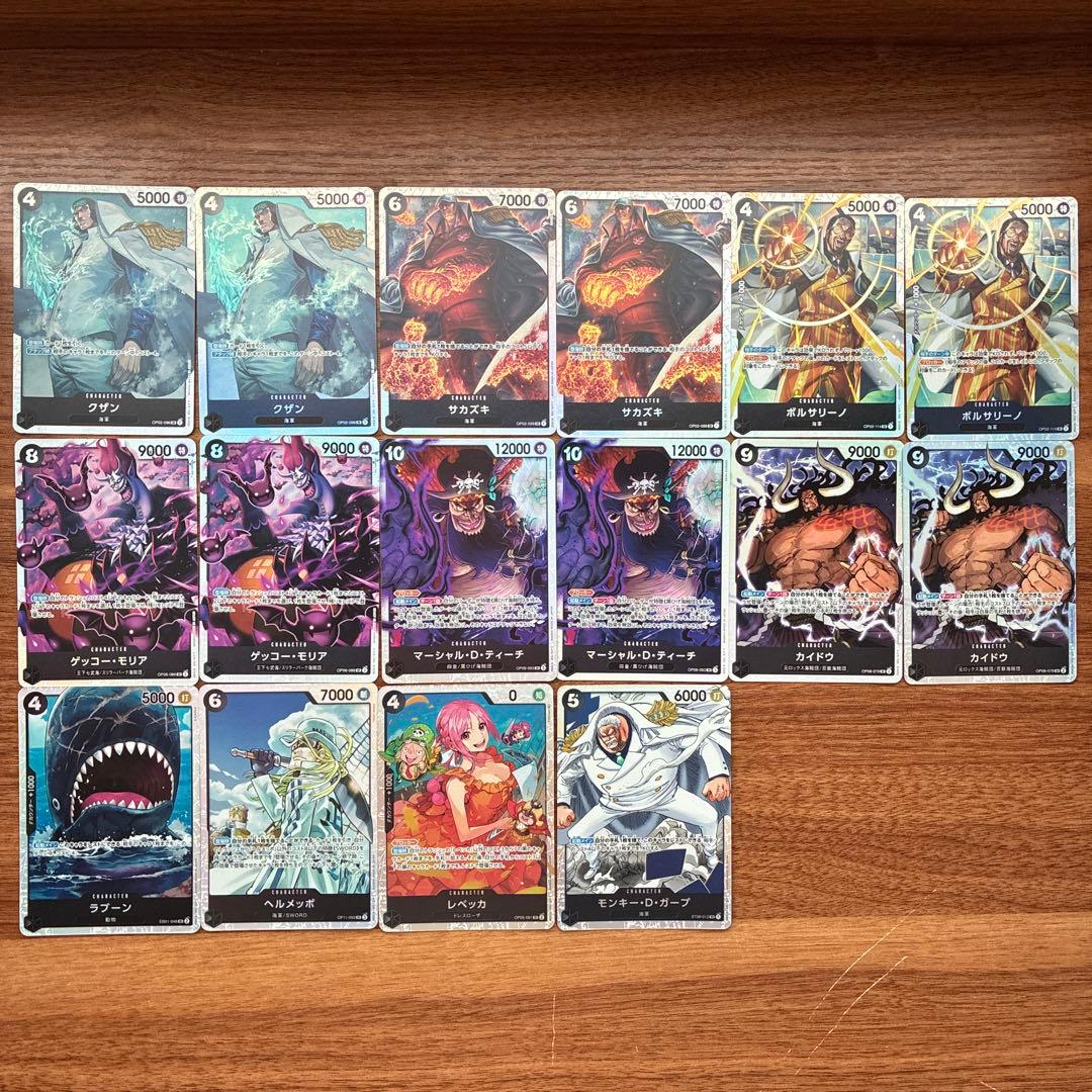 ワンピースカード SRのみ 100枚 まとめ売り かぶりあり - メルカリ