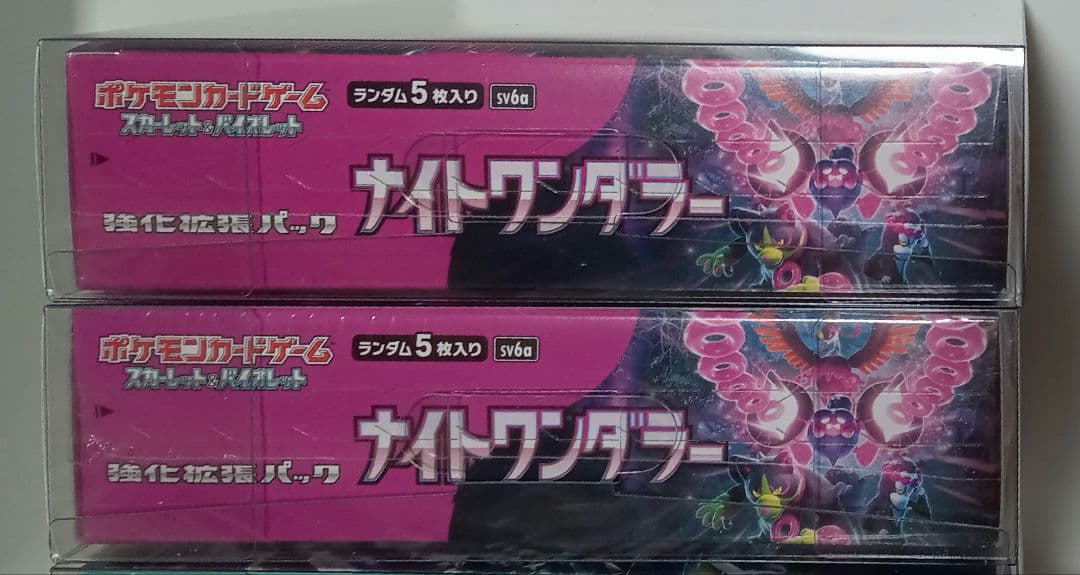 ナイトワンダラー 未開封BOX シュリンク付き ケースあり バラ売り可