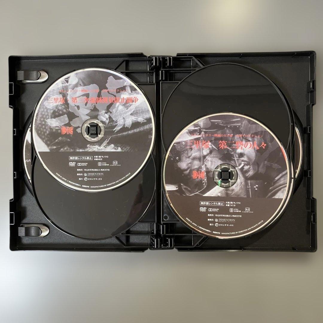 DIGS-2001 三里塚 -闘争から農村へ- 小川プロダクション DVD8枚組