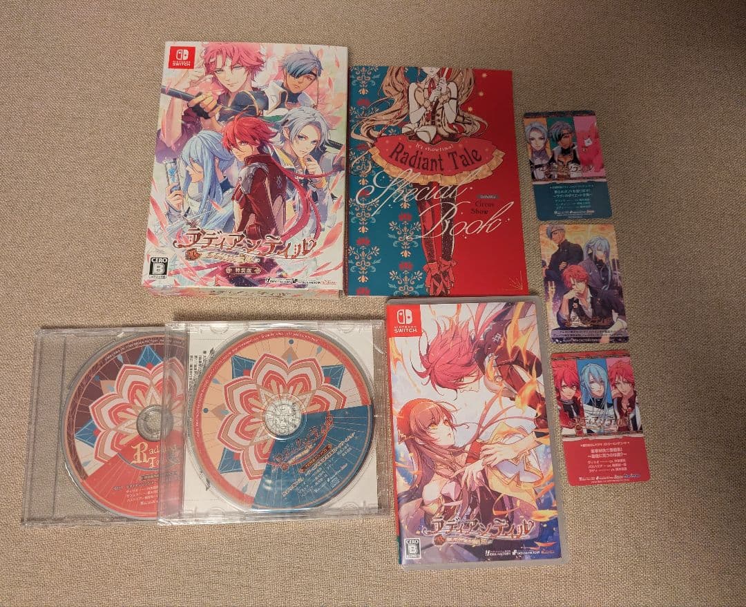 ラディアンテイル 特装版 - メルカリ