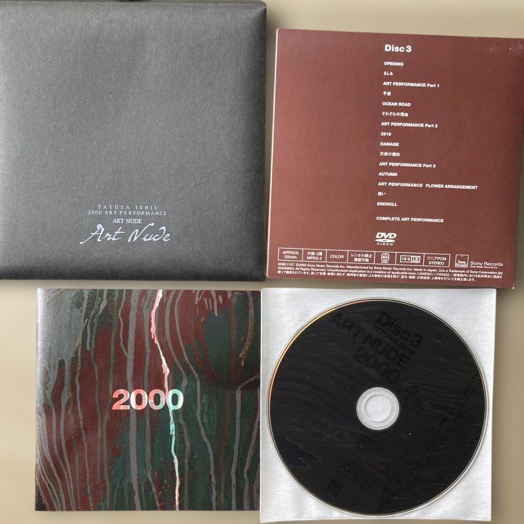 石井竜也/A・N～Complete\\"Art Nude\\"DVD-BOX〈50…