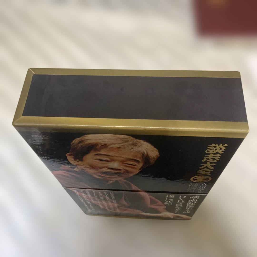 立川談志/談志大全 下巻 DVD-BOX〈10枚組〉