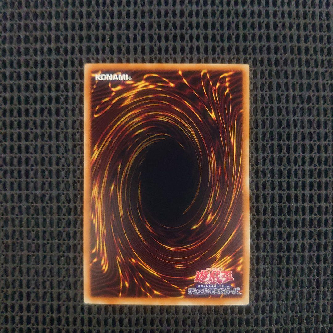 遊戯王 トークン ワールドチャンピョンシップ2014 ノーマル - メルカリ