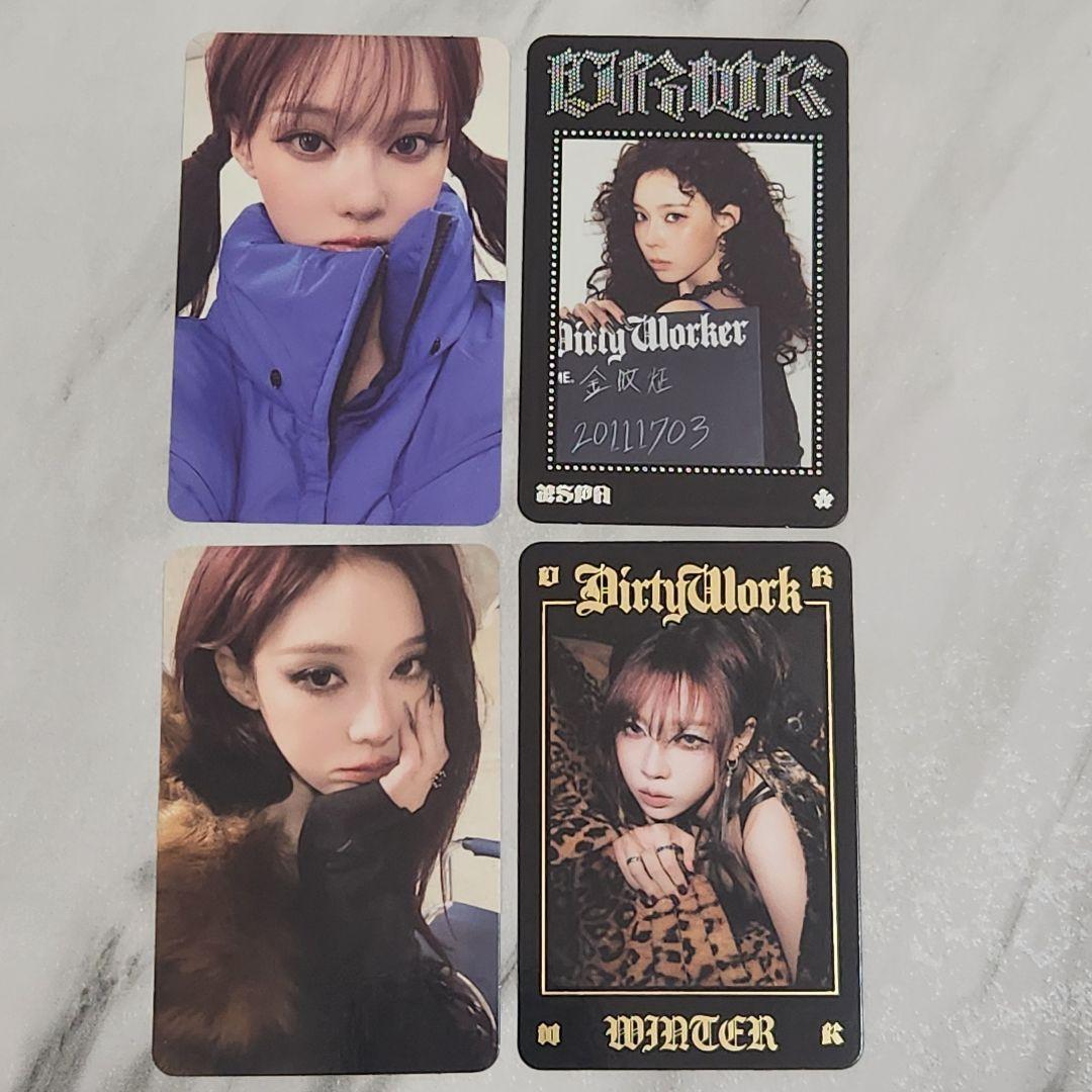 aespa ウィンター トレカ Dirty Work 韓国 POPUP コンプ - メルカリ