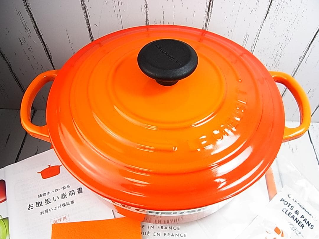 ☆新品高島屋購入 ル・クルーゼ ココット ロンド20cm お鍋 - メルカリ