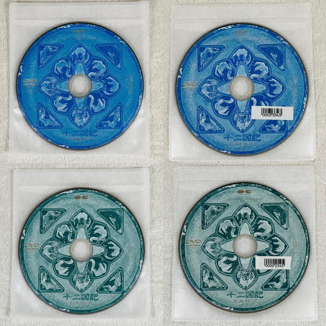 十二国記 18枚セット DVD レンタル落ち