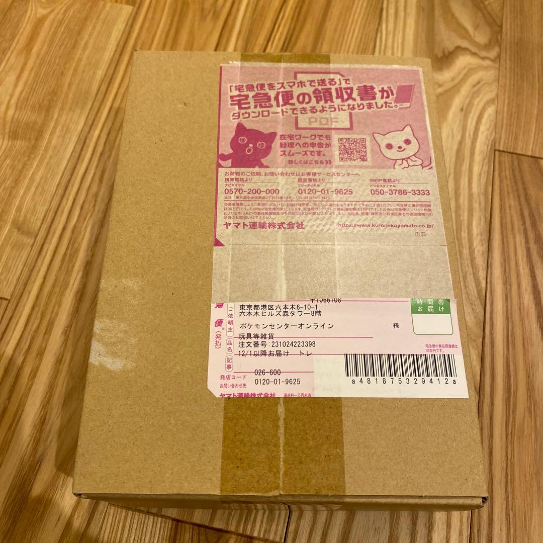 シャイニートレジャーex シュリンク付き　未開封　1box ポケモンカードゲーム シャイニートレジャーex シュリンク付き BOX