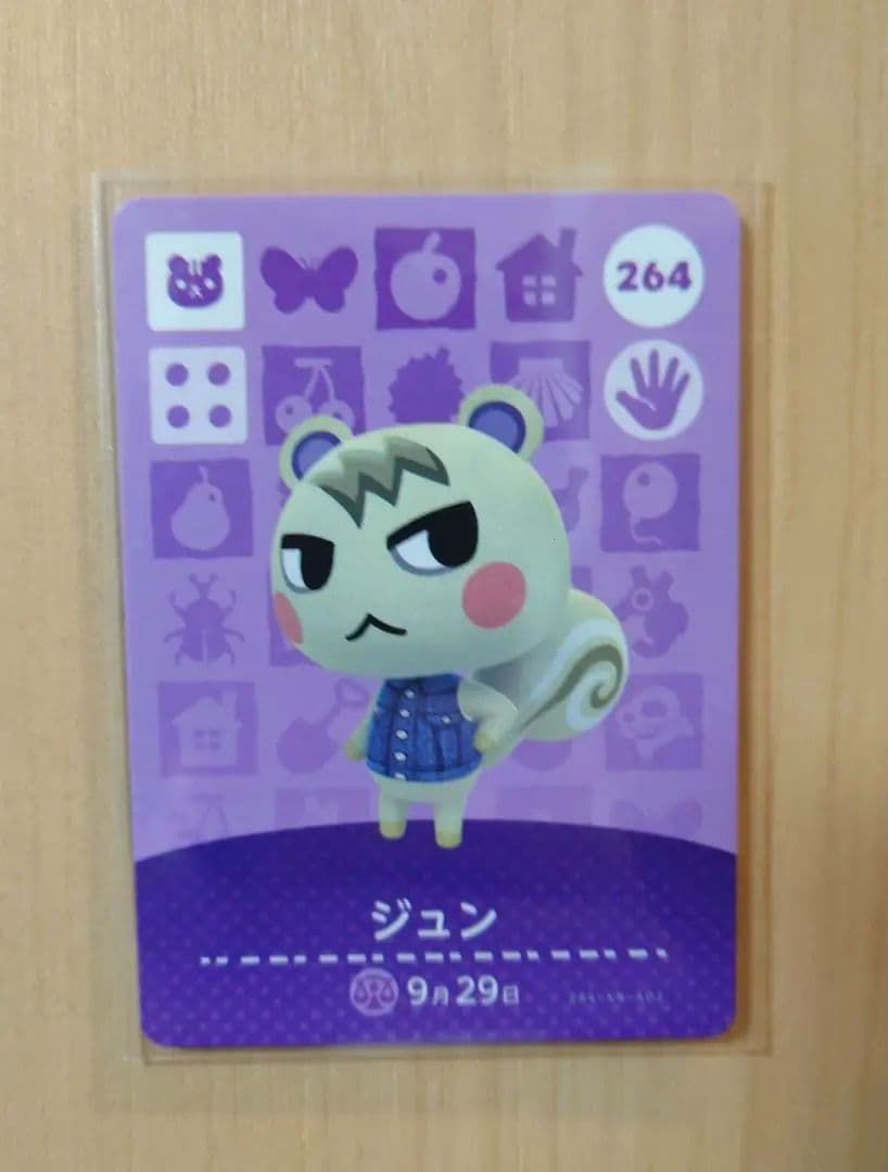 amiiboカード ジュン ジャック フランソワ クリスチーヌ 人気住民 4種