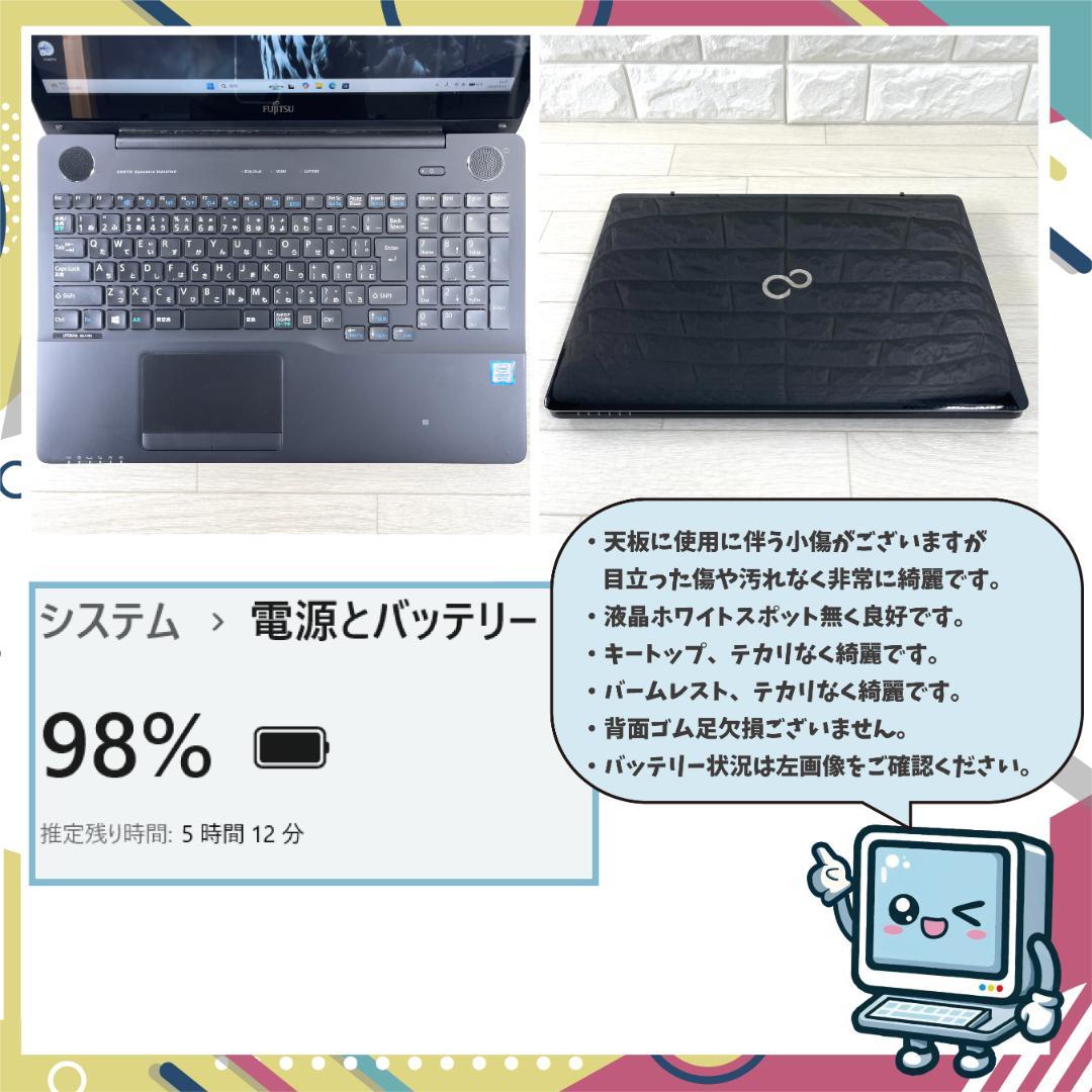 ☆めーちゃん様 取り置き商品☆富士通 i7 高速SSD500G メモリ16 - メルカリ