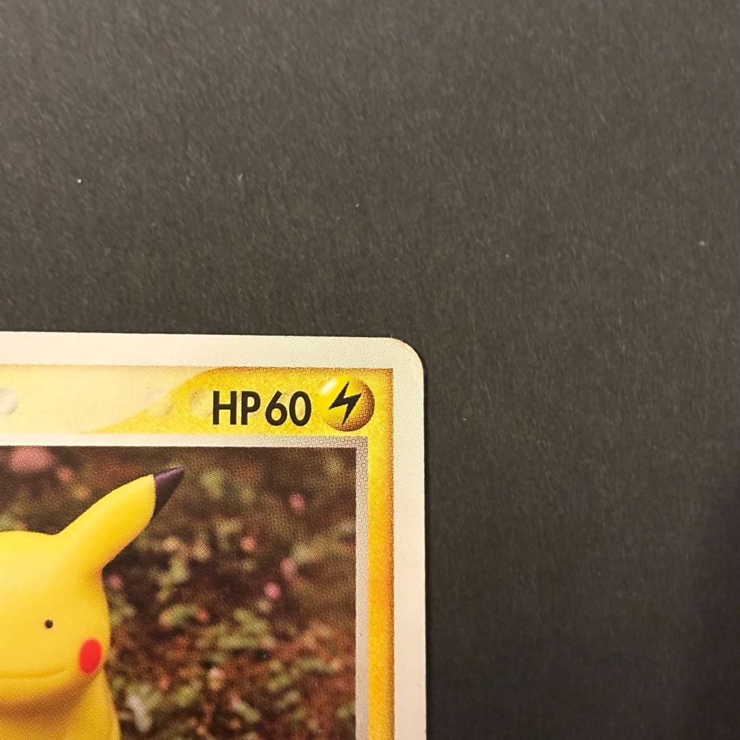 メタモン ☆ 拡張パック ホロンの研究塔 033/086