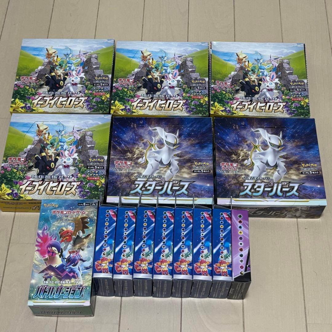 説明欄必読 】引退品 ポケカまとめ売り - メルカリ