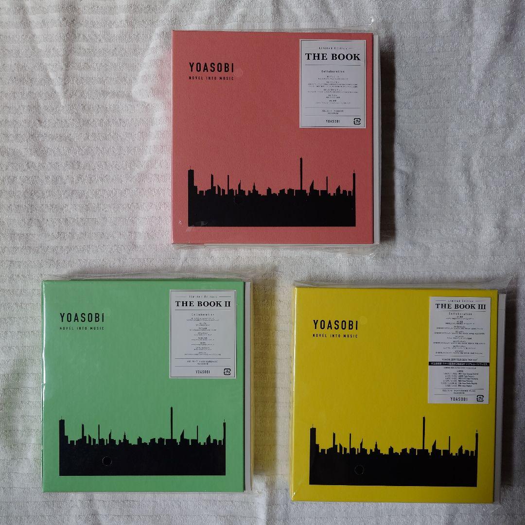 YOASOBI CDまとめ売り 7点セット - メルカリ