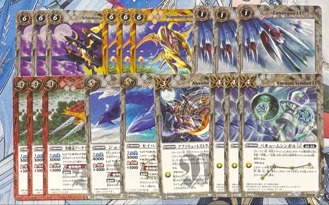 バトルスピリッツ 契約バローネデッキ - メルカリ