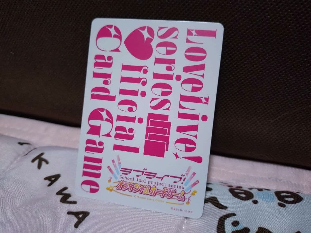 ラブカ 村野さやか SEC シークレット NEXT STEP サイン - メルカリ