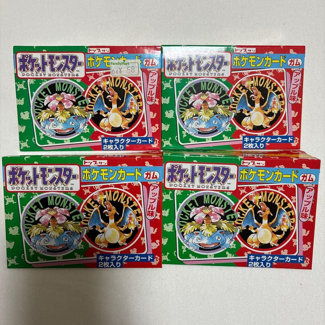 lata Adidas Torsion ZX Flux B25642 Animal Tan Black Leopard Sneakers