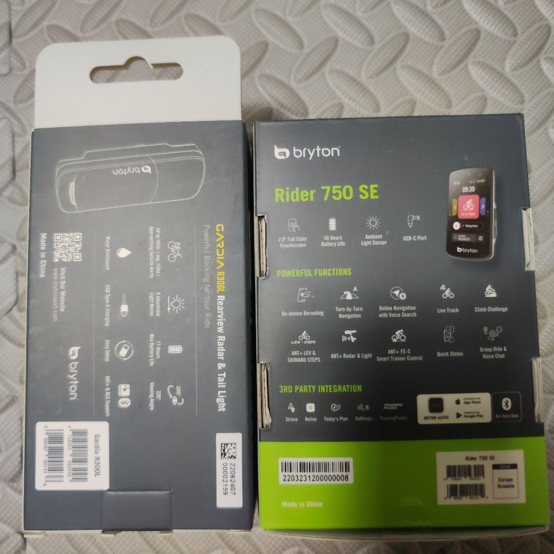 ブライトンbryton Rider750SE R300L マウント 保護カバー - メルカリ