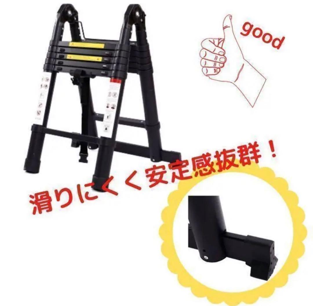 はしご 伸縮 3.8m 多機能 折りたたみ  脚立兼用 耐荷重150kg