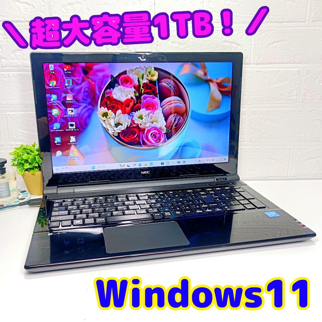 【お買い得】超大容量1TB✨カメラ付き黒ノートパソコン✨設定済✨データの整理に ノートパソコン 新品 office 第13世代N95 2025モデル Webカメラ メモリ