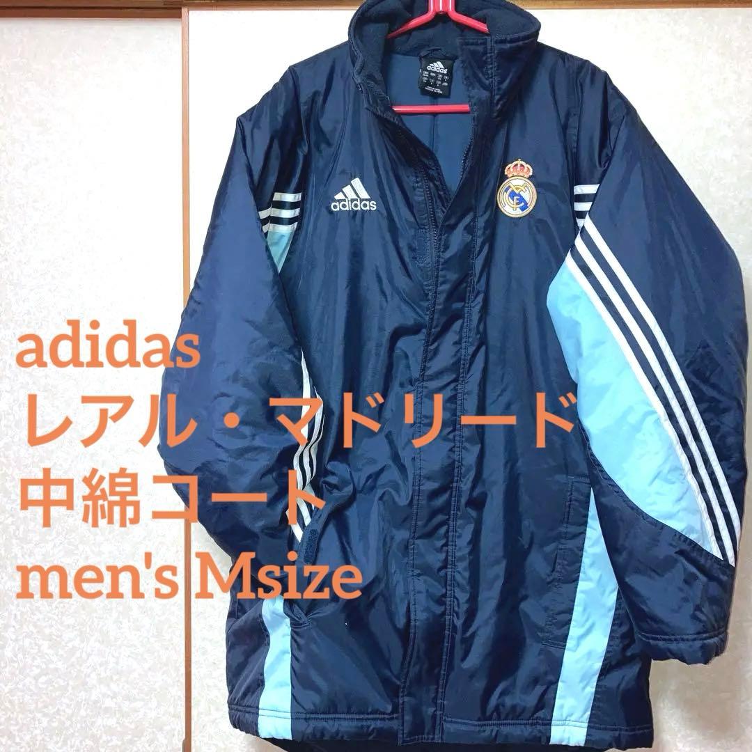 adidas レアル・マドリード 中綿 ベンチコート - メルカリ