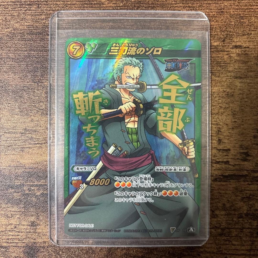 ミラバト ワンピース ルフィ ゾロ 大会上位賞 コレクション品 - メルカリ