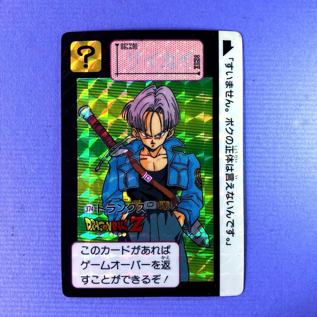 ドラゴンボールZ カードダス 9弾 壮絶‼最強VS最強 1991年 - メルカリ