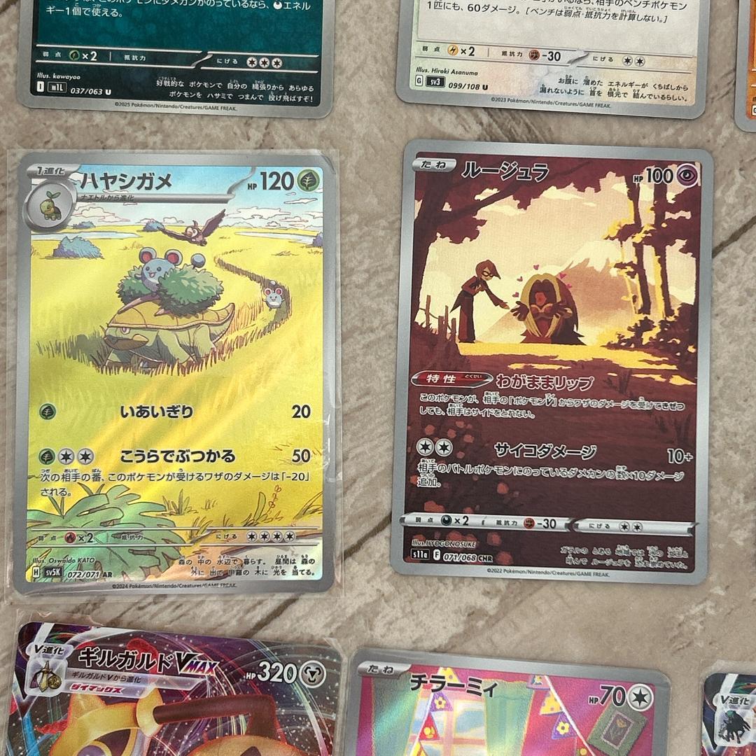 ポケモンカード 引退品 まとめ売り AR 7枚 / VMAX RRR 2枚 他 - メルカリ
