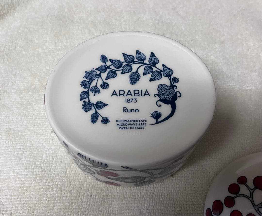 ルノ　フロストベリー　ジャー蓋付　0.25L