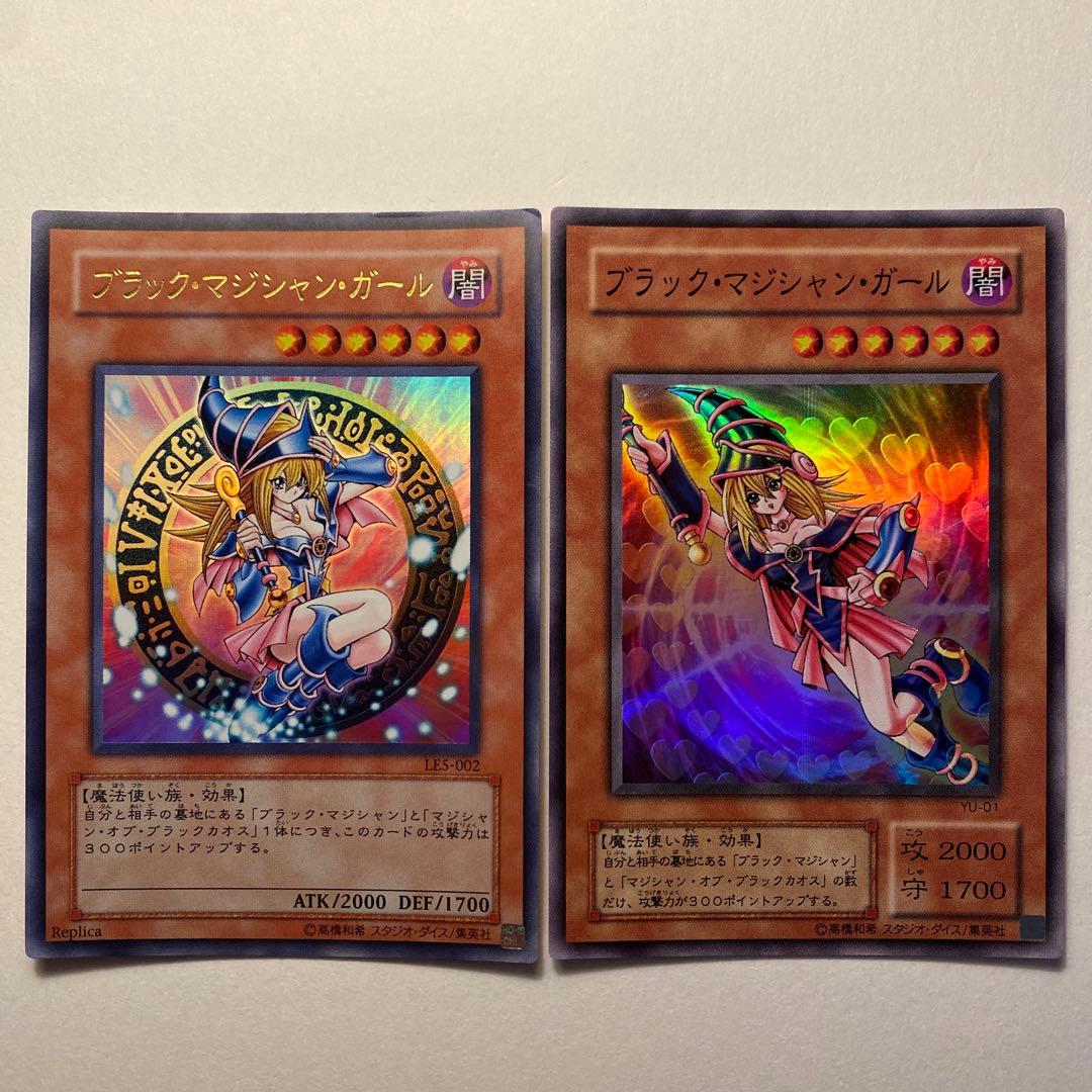 遊戯王 ブラック・マジシャン・ガール P4-01 LE5-002 YU-01 - メルカリ