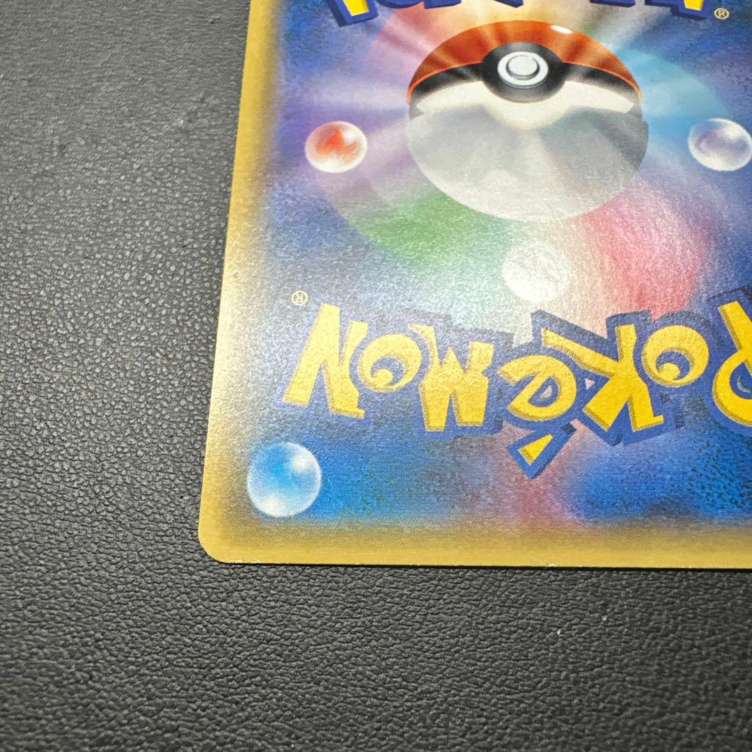 こわいおねえさん THE BEST OF XY 184/171