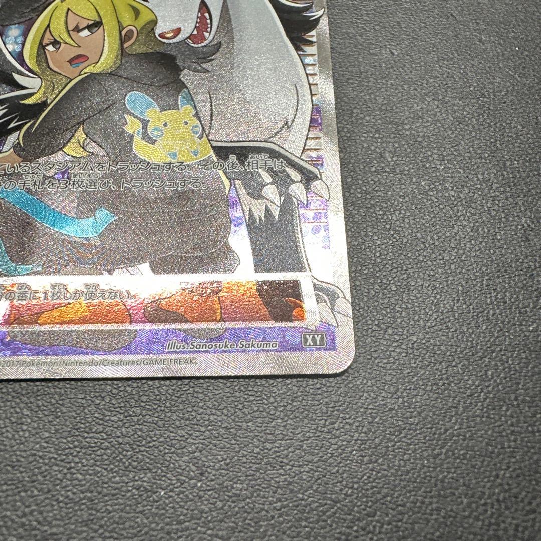 こわいおねえさん THE BEST OF XY 184/171