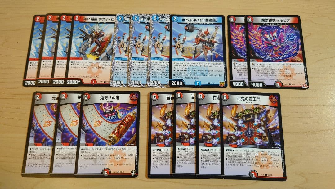 クローシスジャオウガ デッキ 微高レート - メルカリ