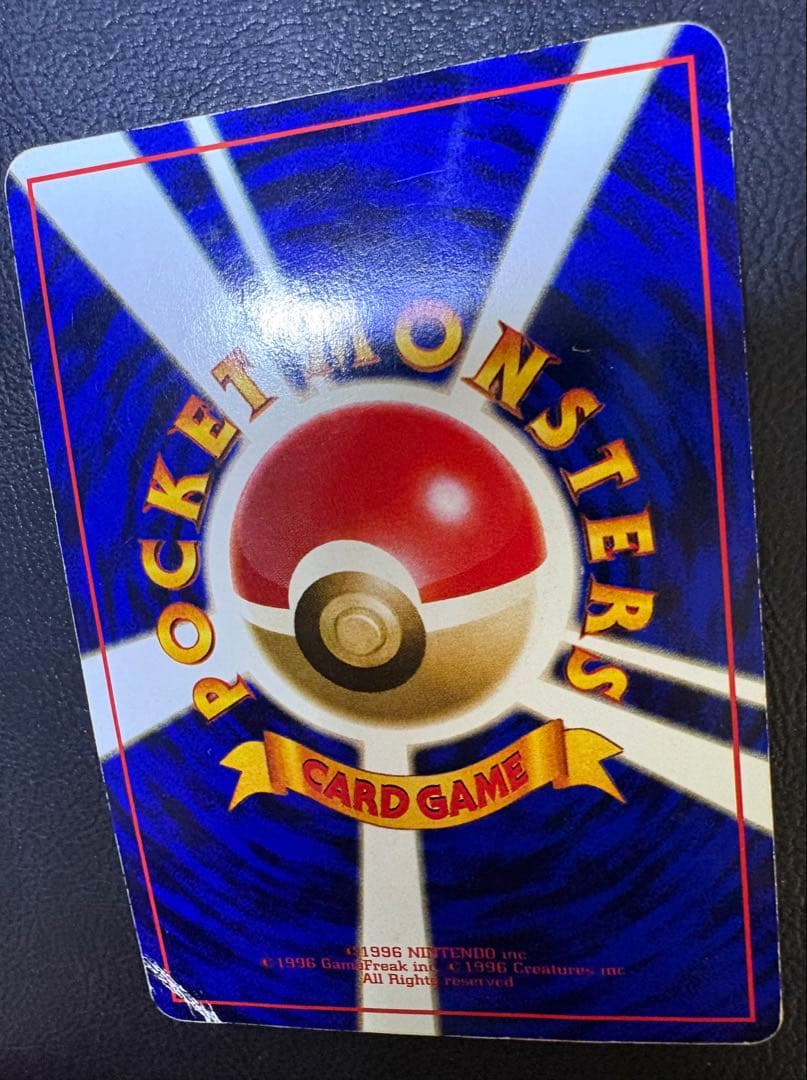 ワールドホビーフェア拡張シートのミュウツー ポケモンカード旧裏