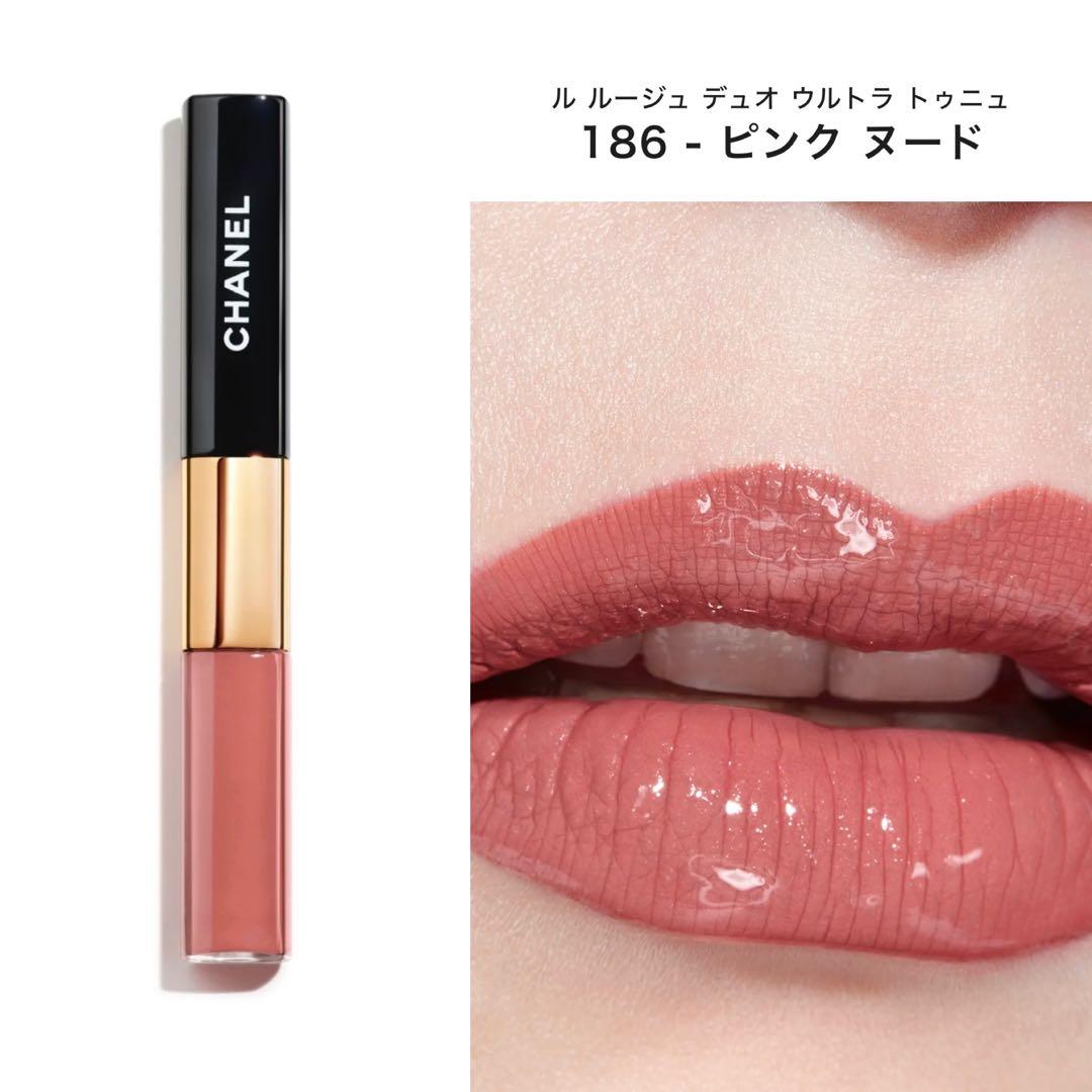 CHANEL ルージュデュオ ウルトラトゥニュ 186ピンクヌード【新品未開封
