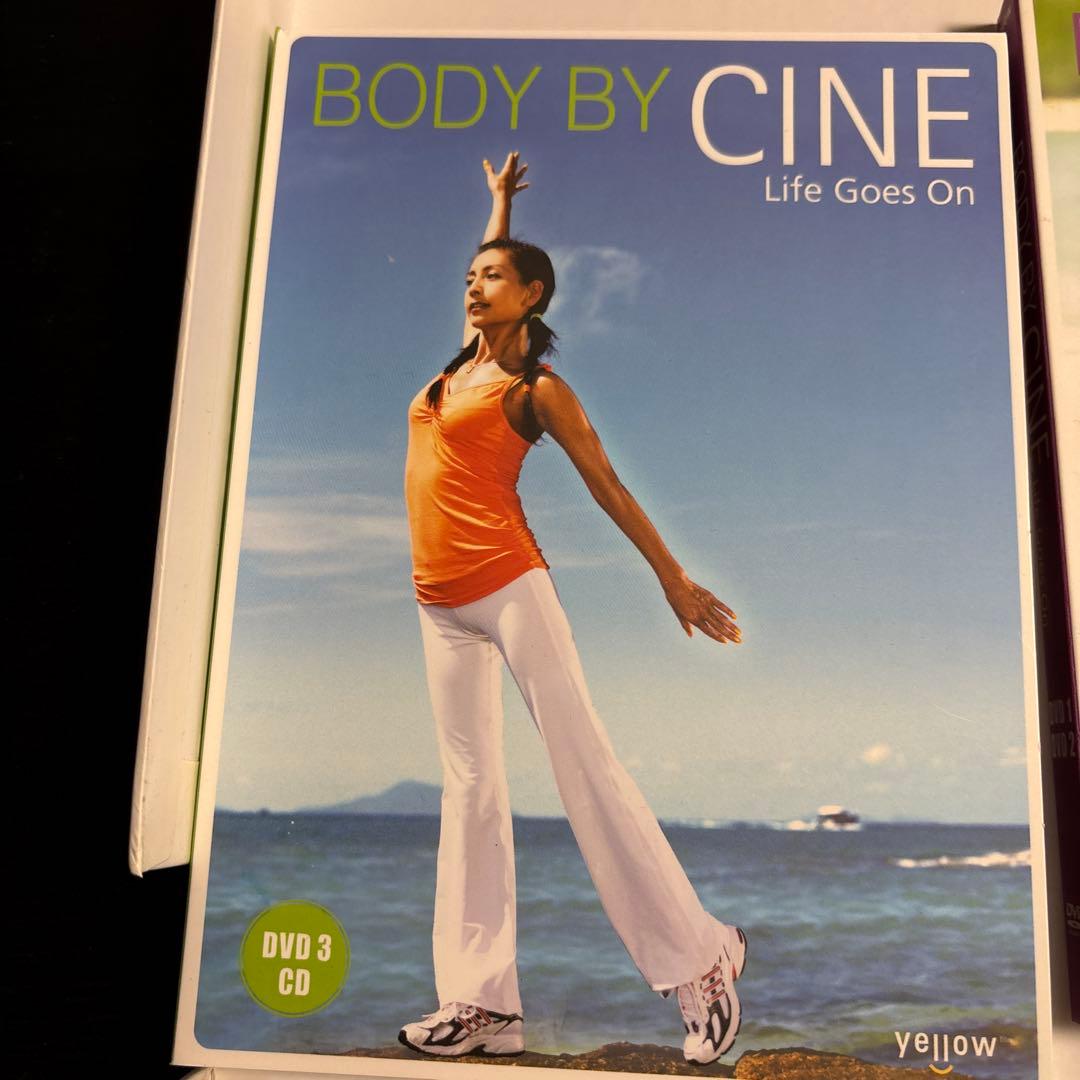 ファン・シネの「BODY BY CINE」
