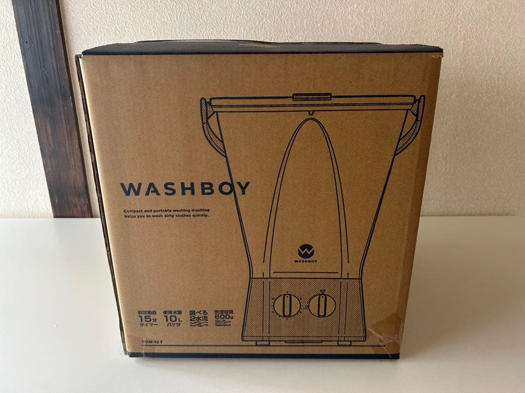 WASHBOY ウォッシュボーイ　TOM-12f バケツ型洗濯機【新品・未開封】 手軽】楽々収納！”分け洗い”できる便利な洗濯バケツ｜ウォッシュボーイ